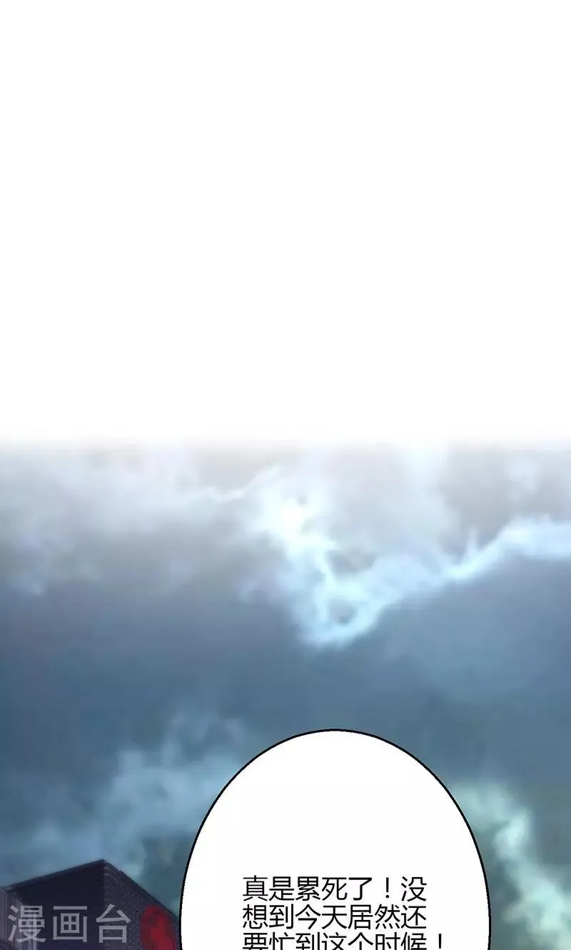 第14话 第49页