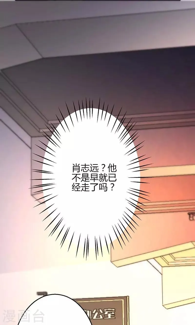 第14话 第53页