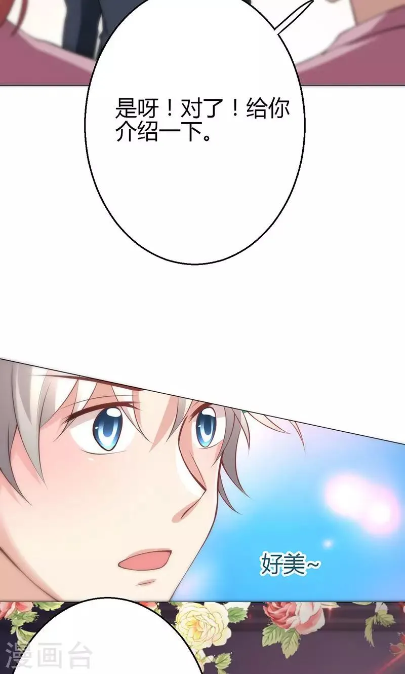 第14话 第58页