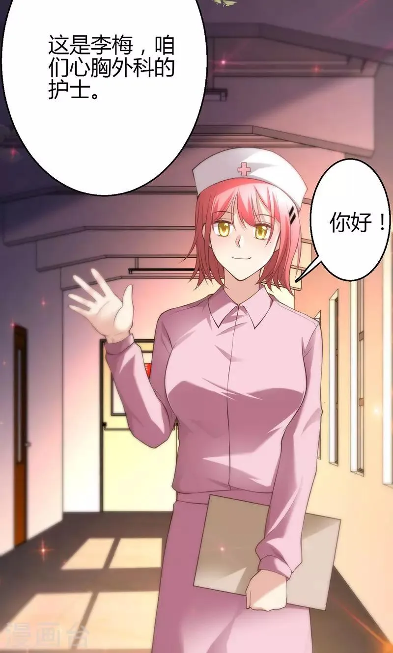 第14话 第59页