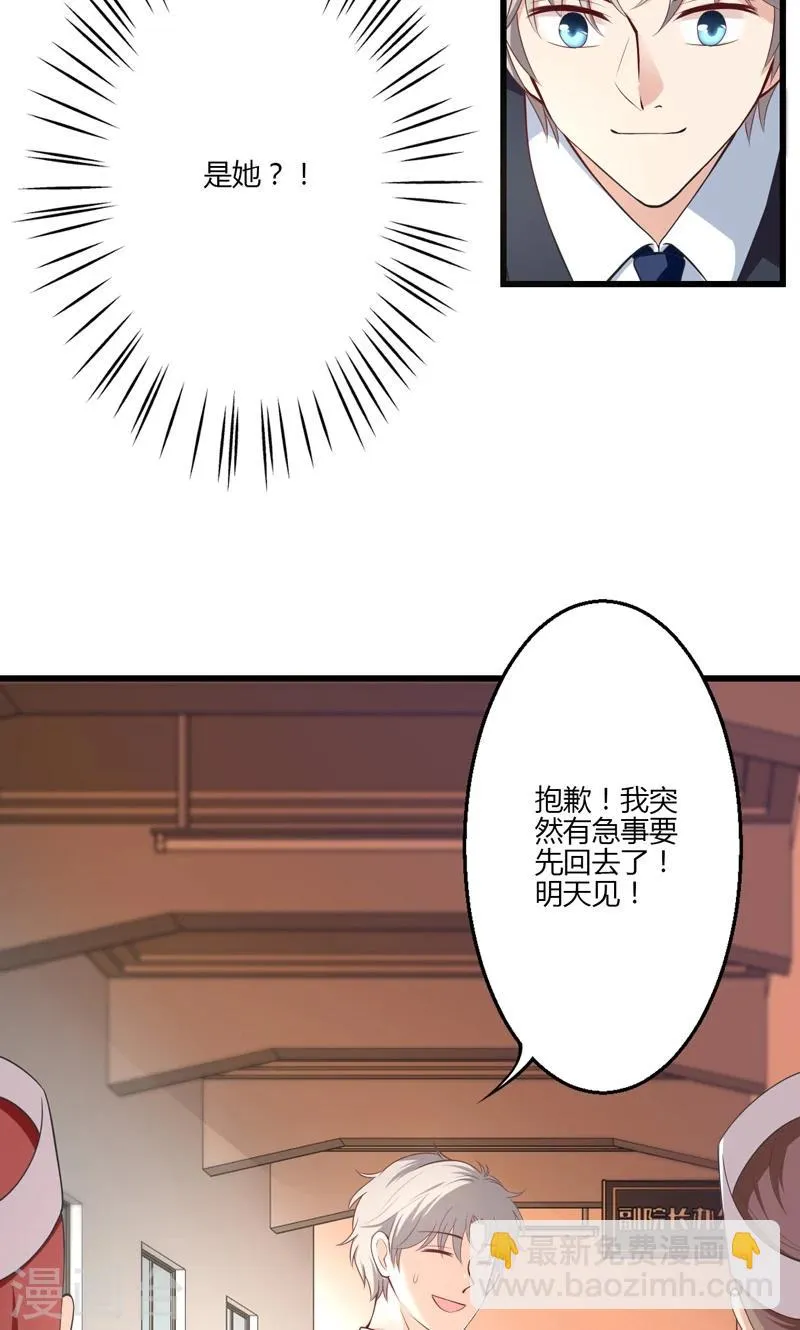 第15话 第6页
