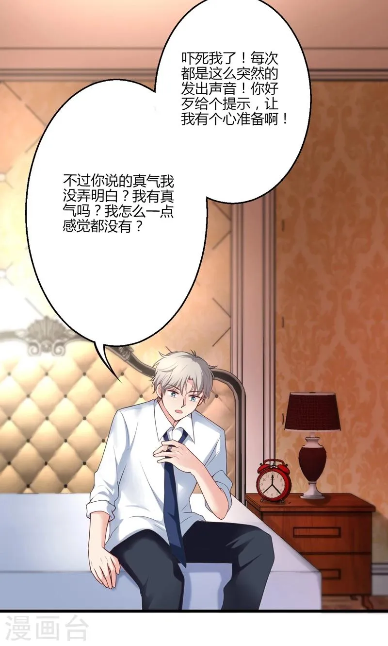 第15话 第15页