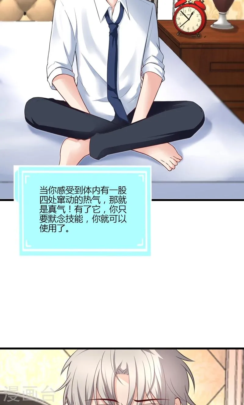 第15话 第18页