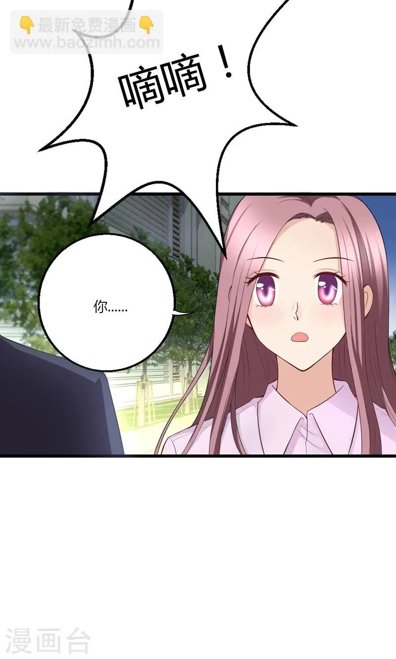 第15话 第29页