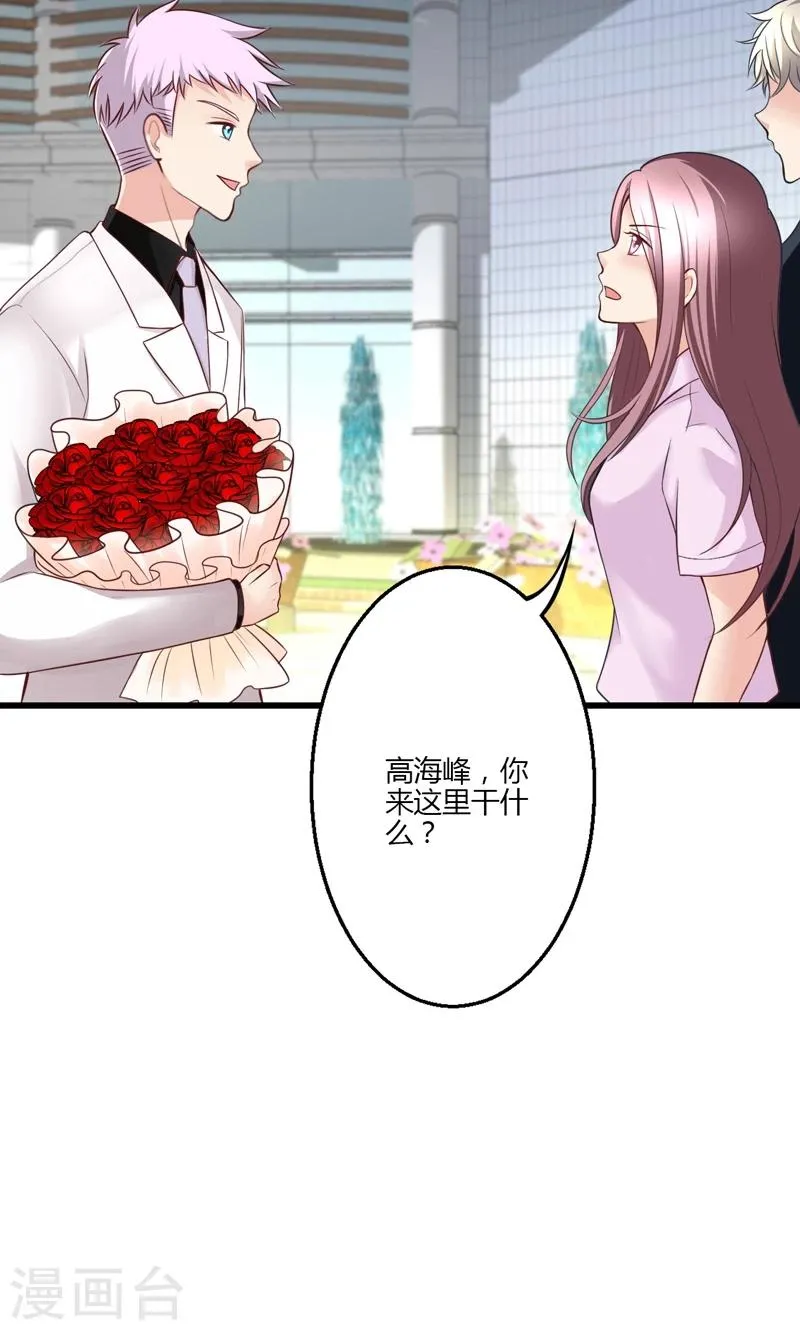 第15话 第33页