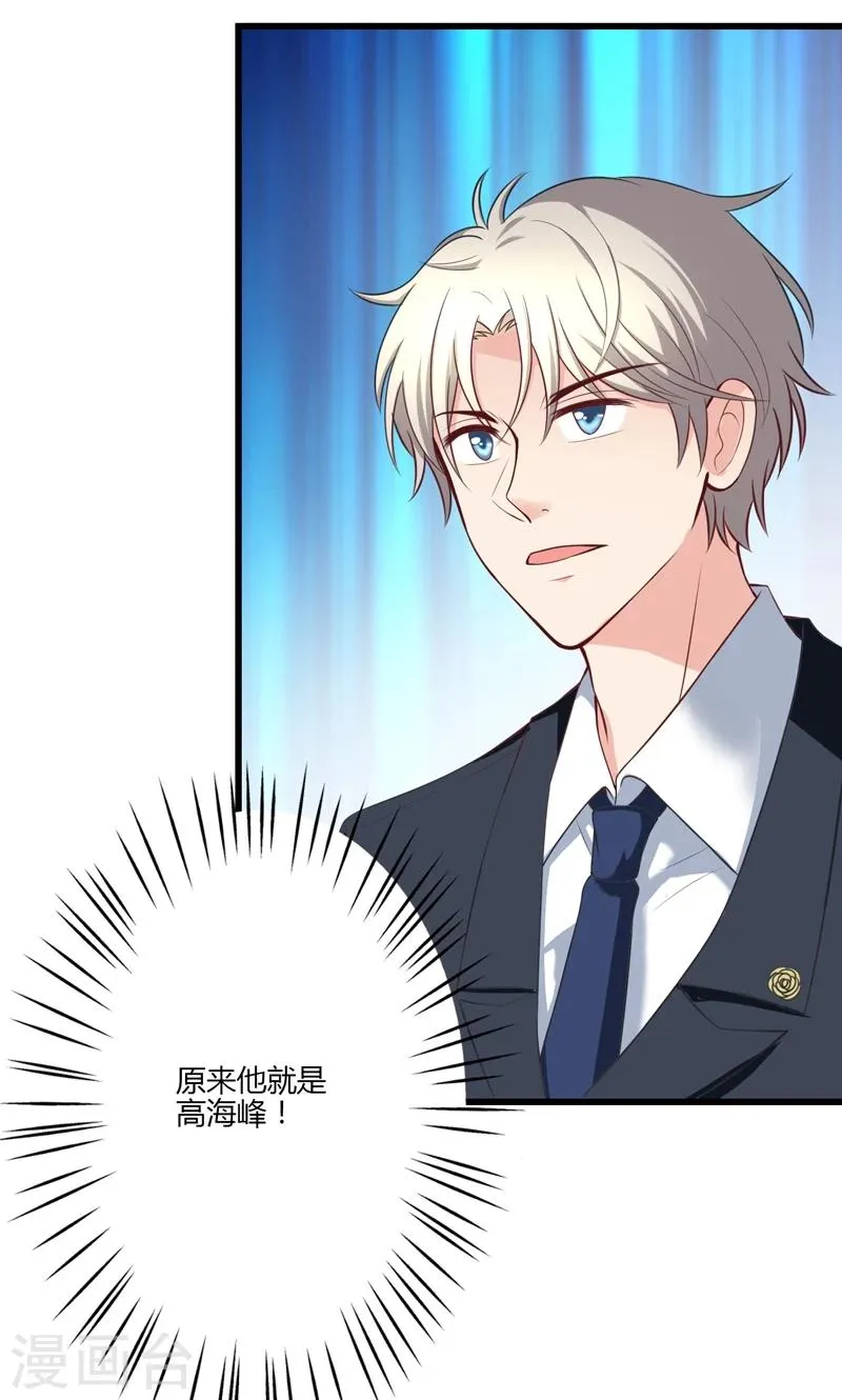 第15话 第34页