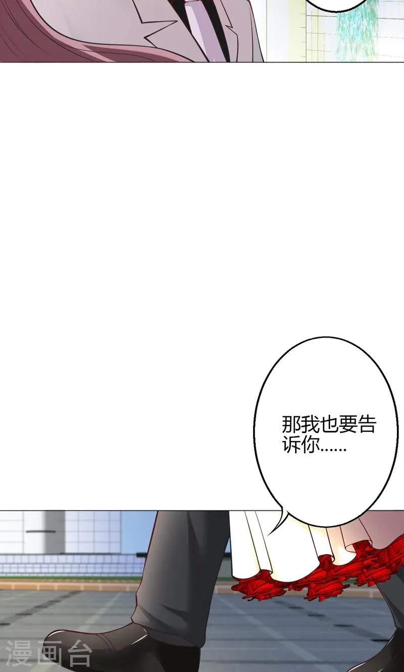 第15话 第40页