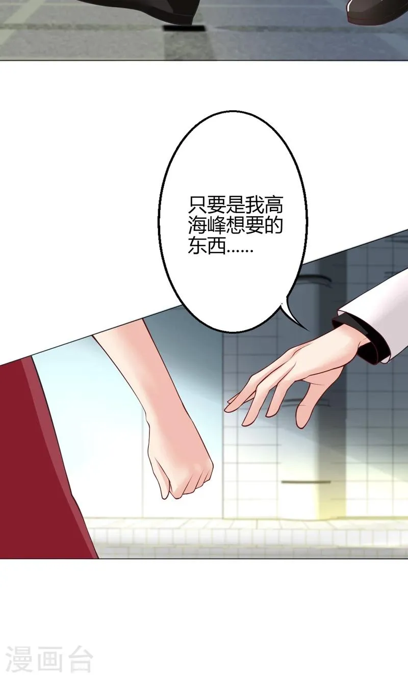 第15话 第41页