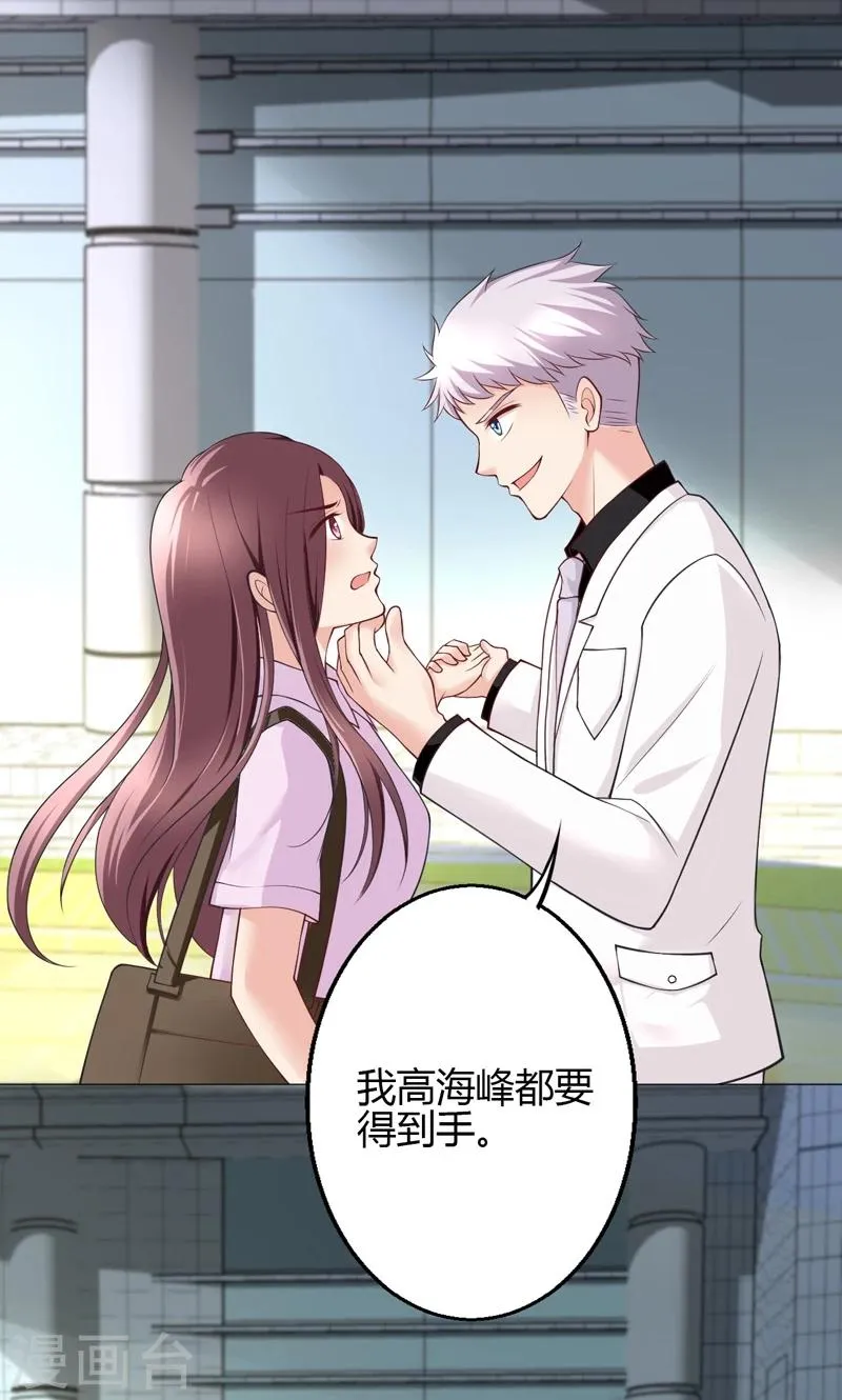 第15话 第43页