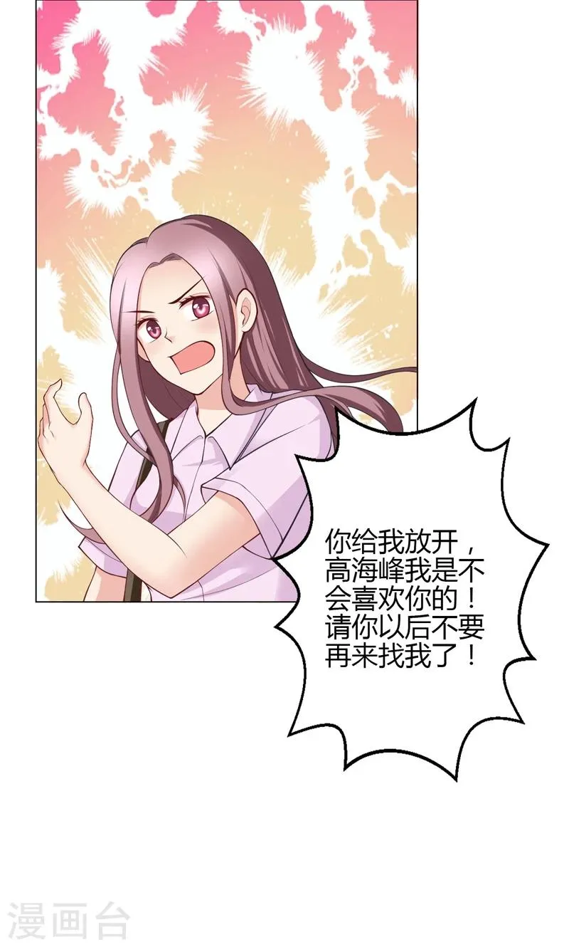 第15话 第45页