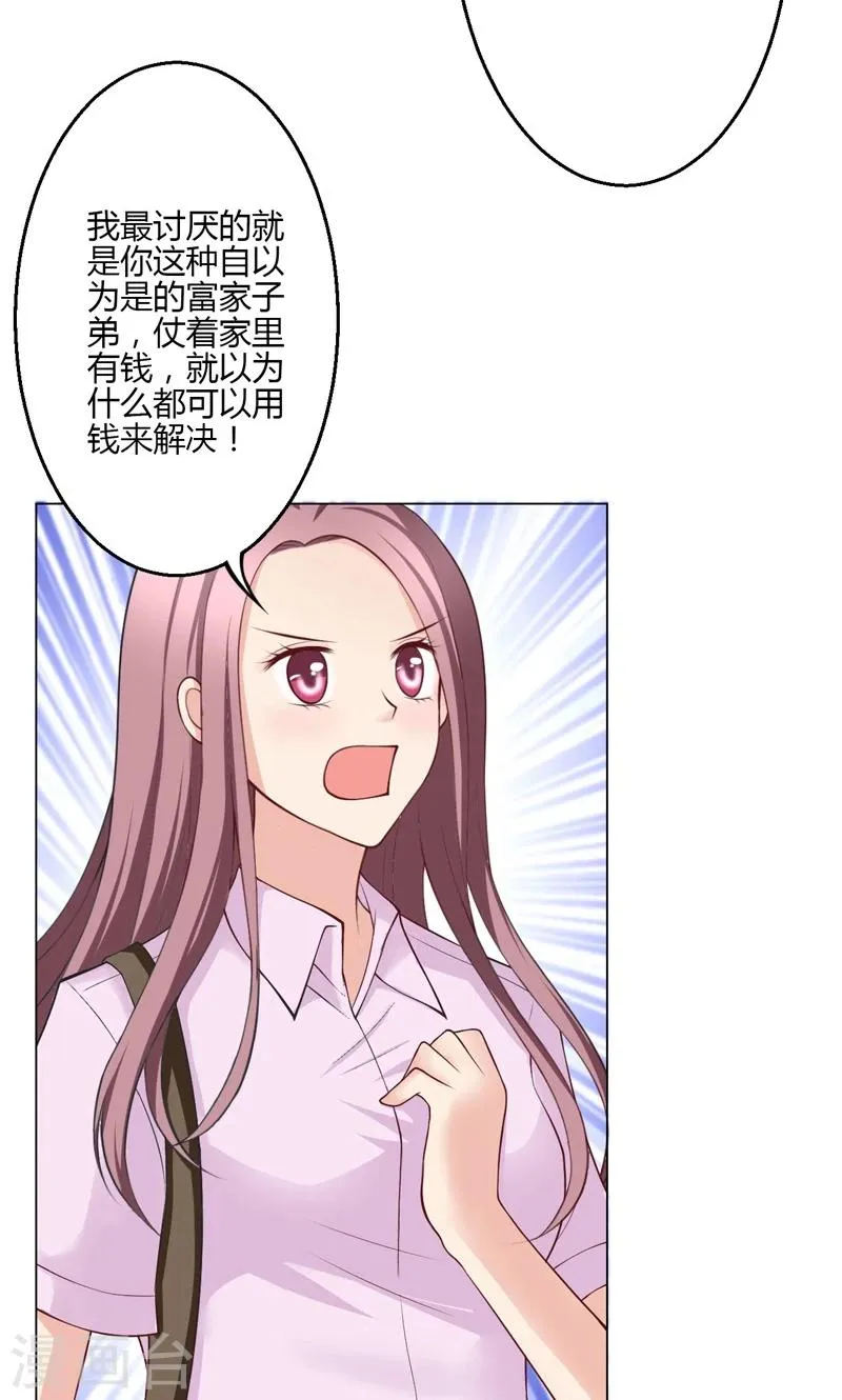 第15话 第47页