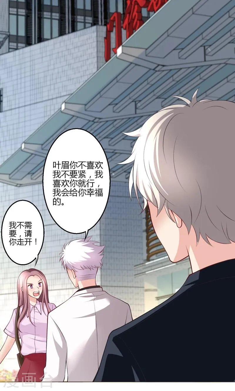 第15话 第50页