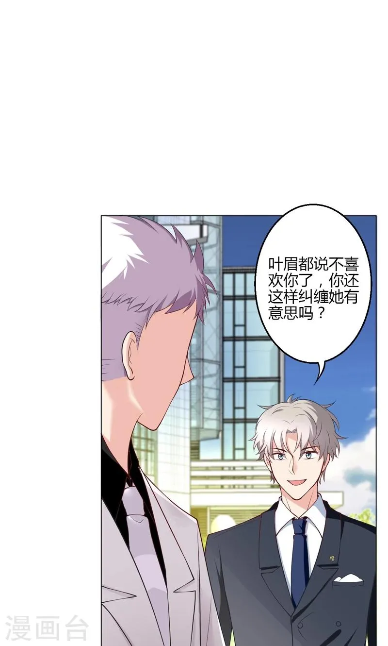第15话 第51页
