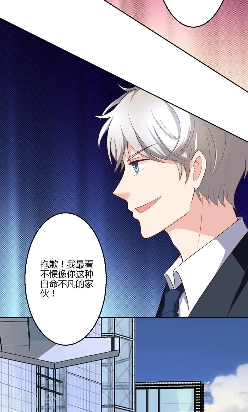 第15话 第53页