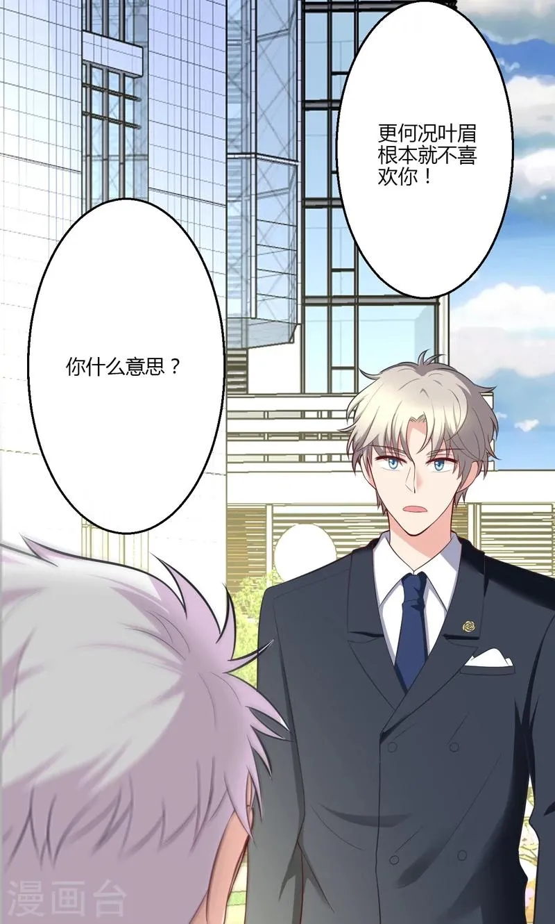 第15话 第54页