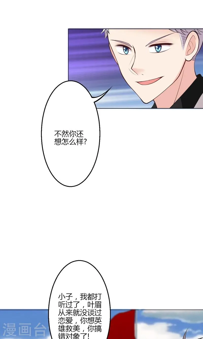 第15话 第58页