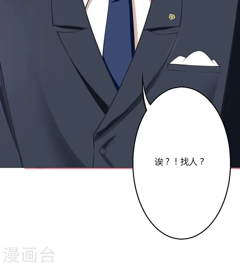 第15话 第62页