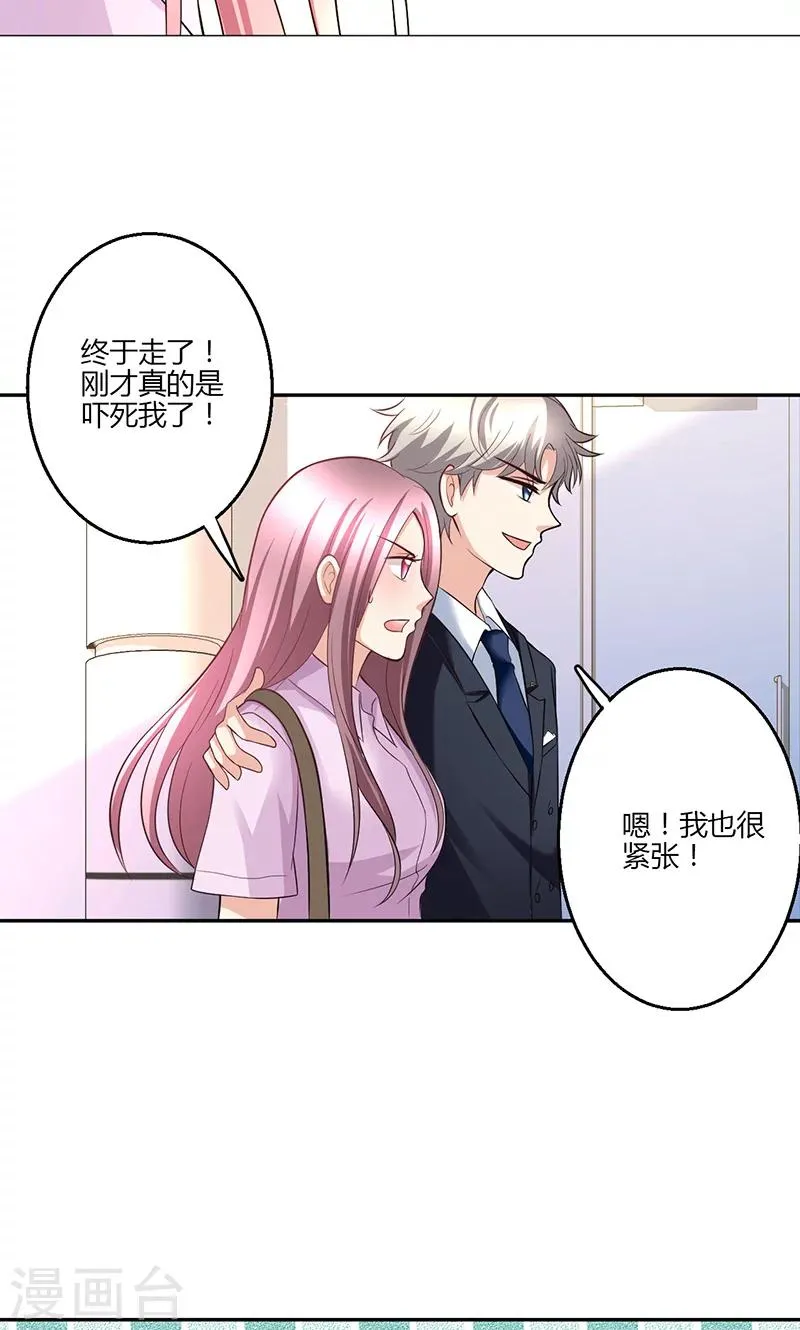 第16话 第11页
