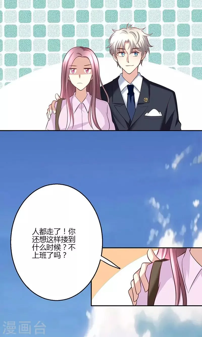 第16话 第12页