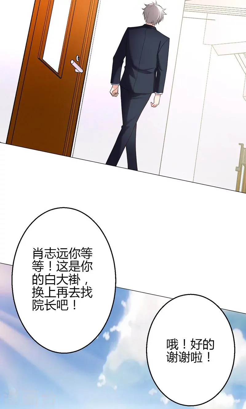 第16话 第24页