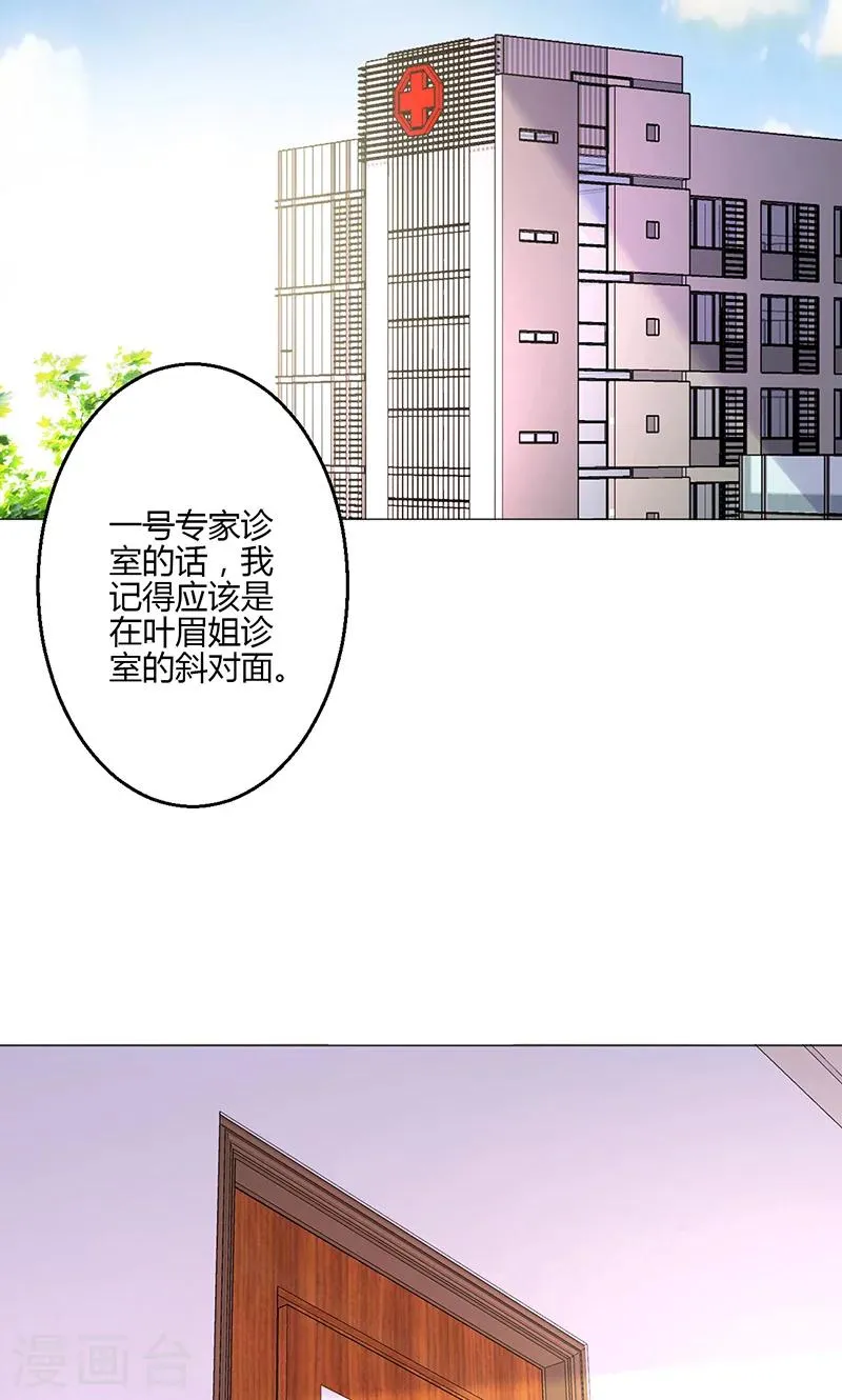 第16话 第25页