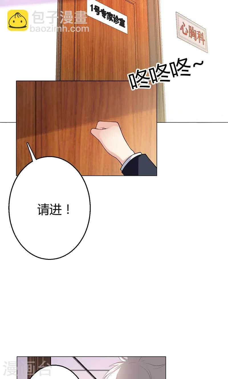 第16话 第26页