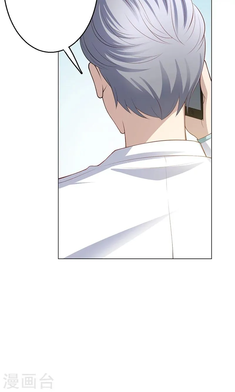 第16话 第28页