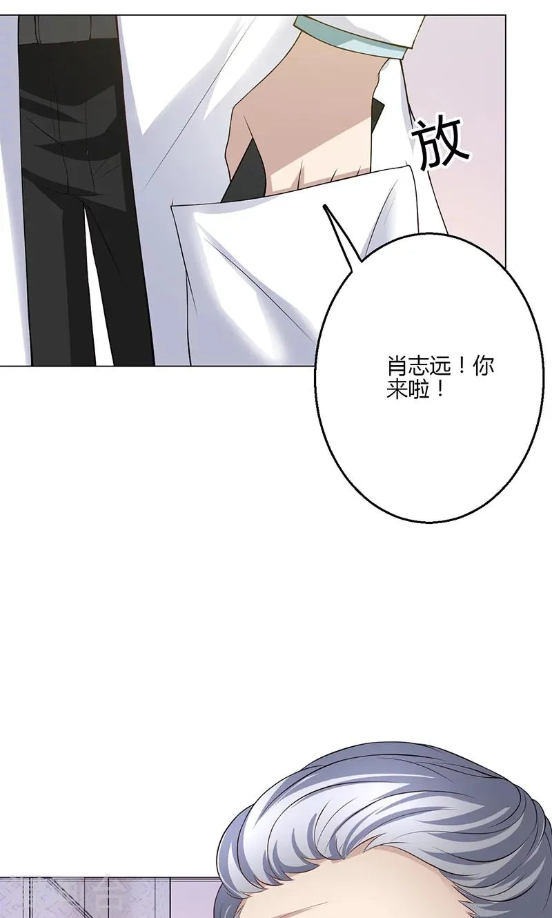 第16话 第29页