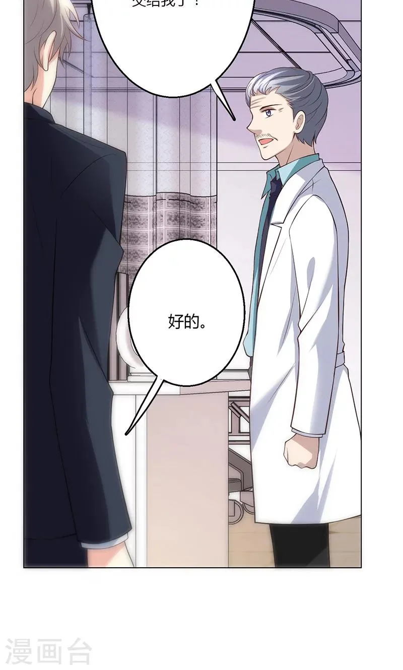 第16话 第32页