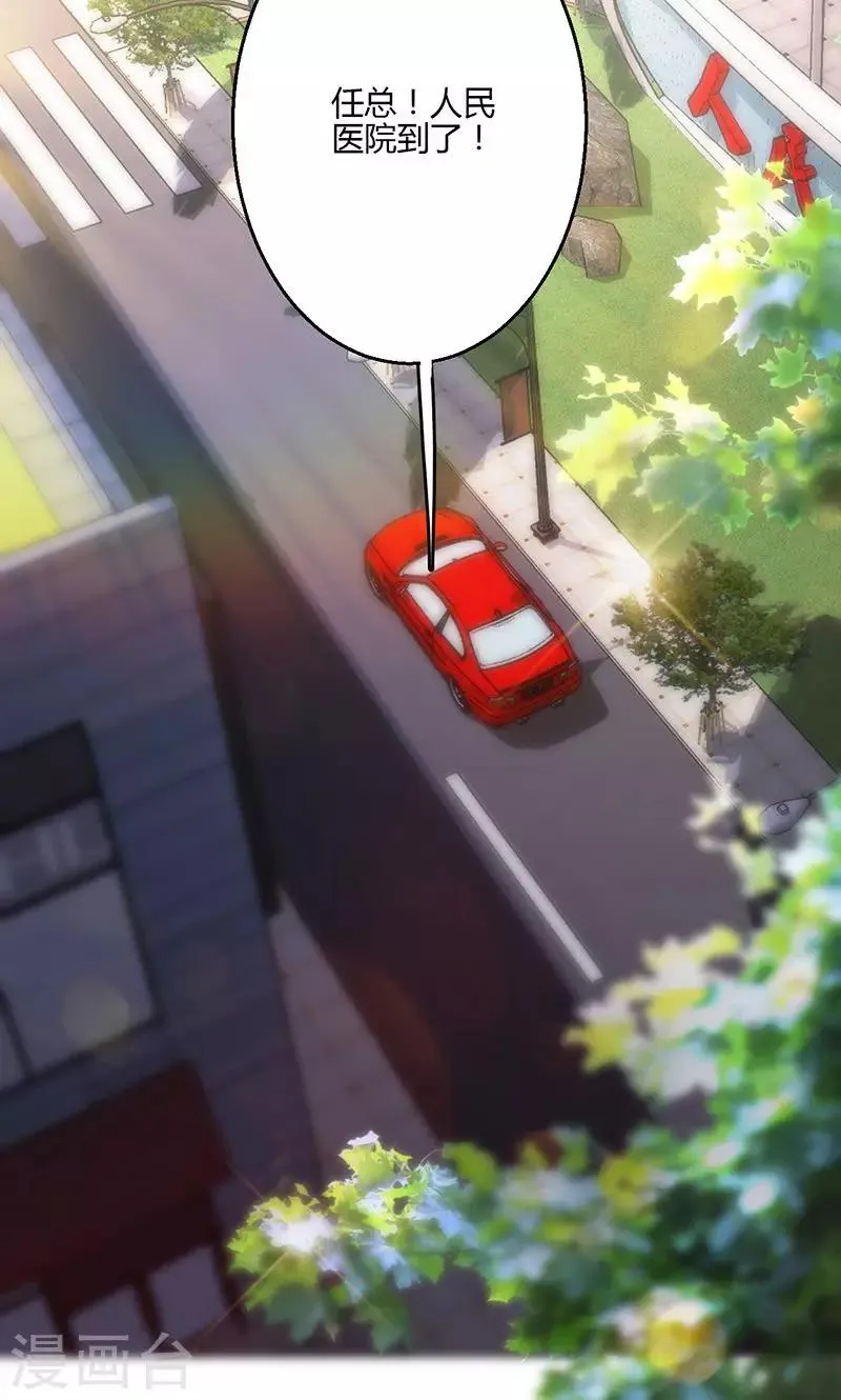 第16话 第36页