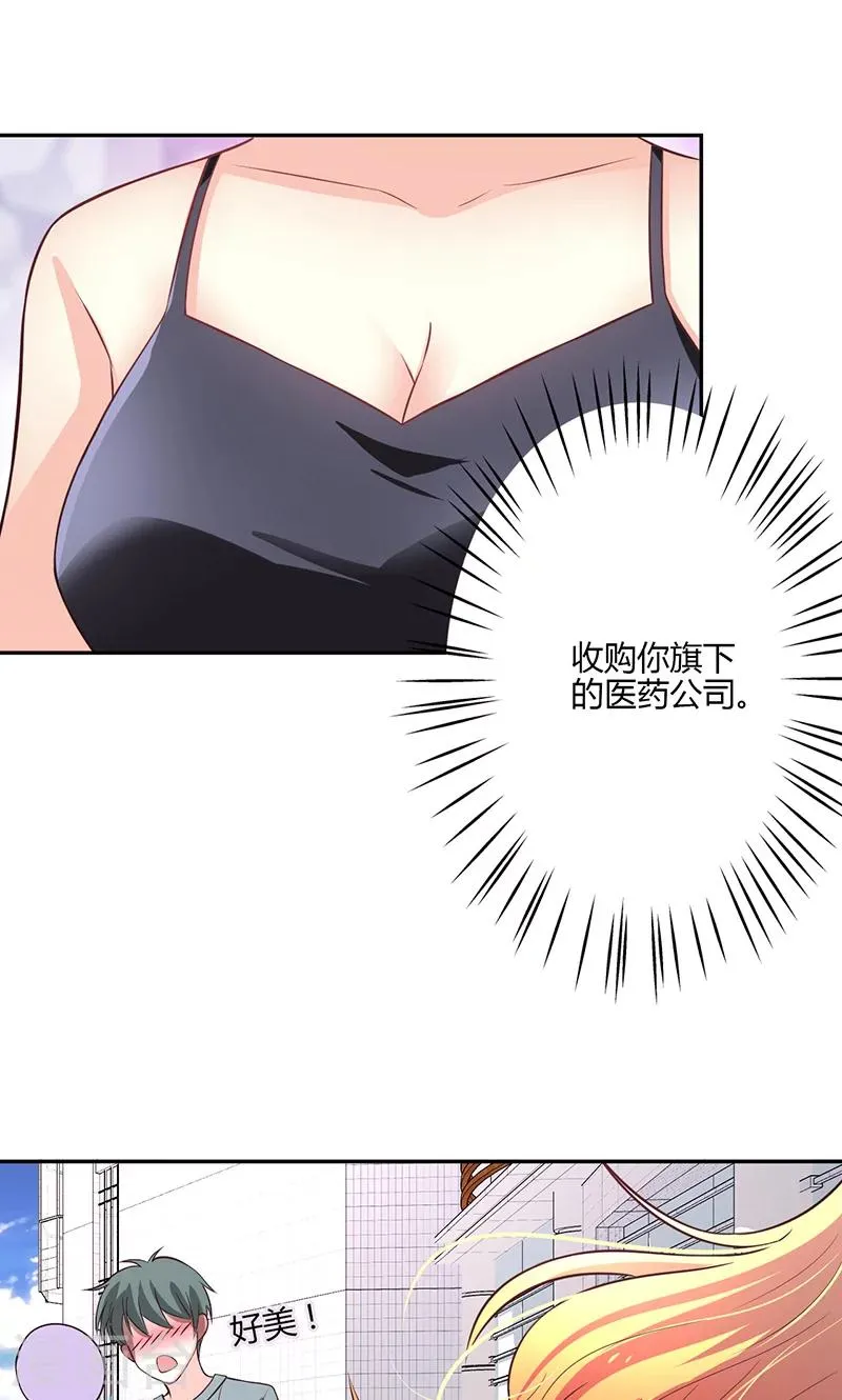 第16话 第39页