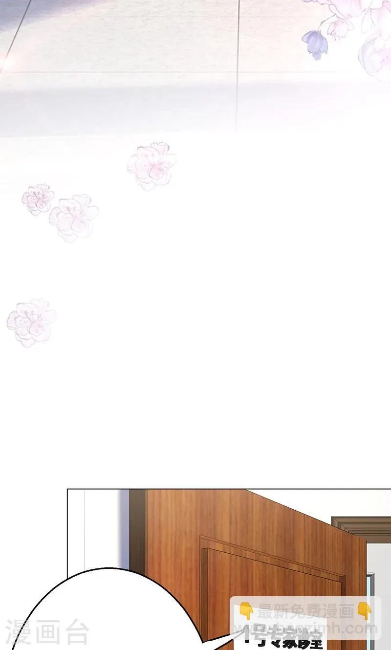 第16话 第42页