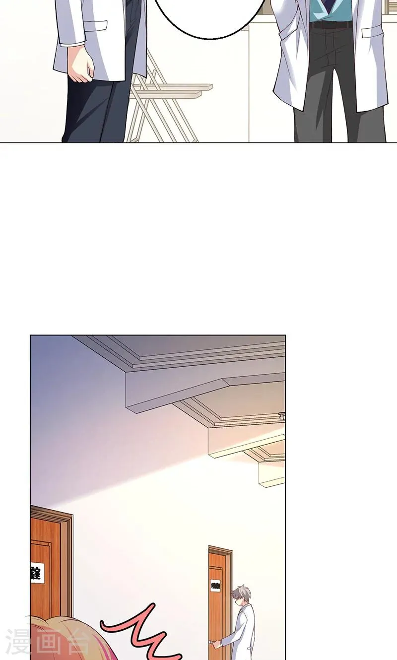第16话 第44页
