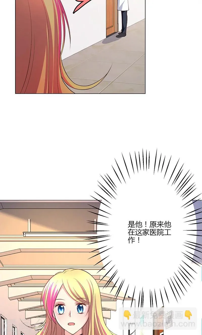 第16话 第45页