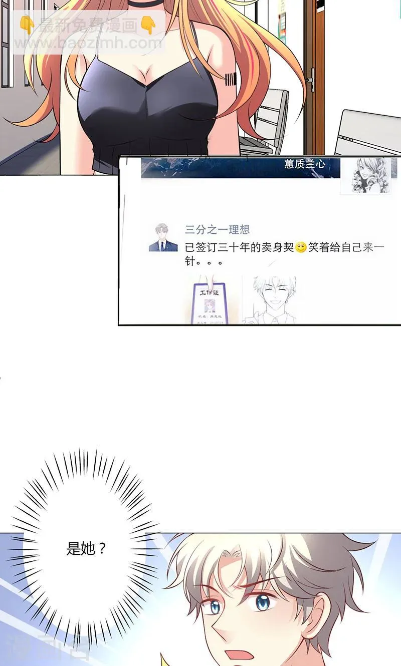 第16话 第46页