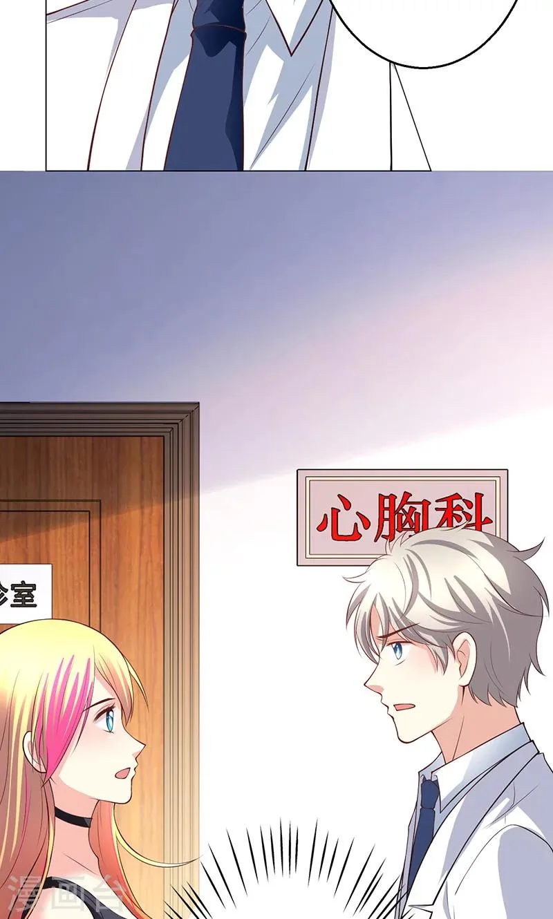 第16话 第51页
