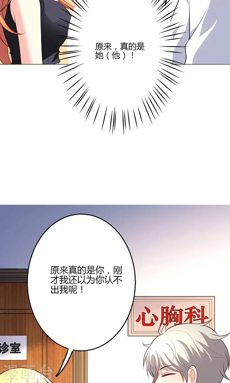 第16话 第52页