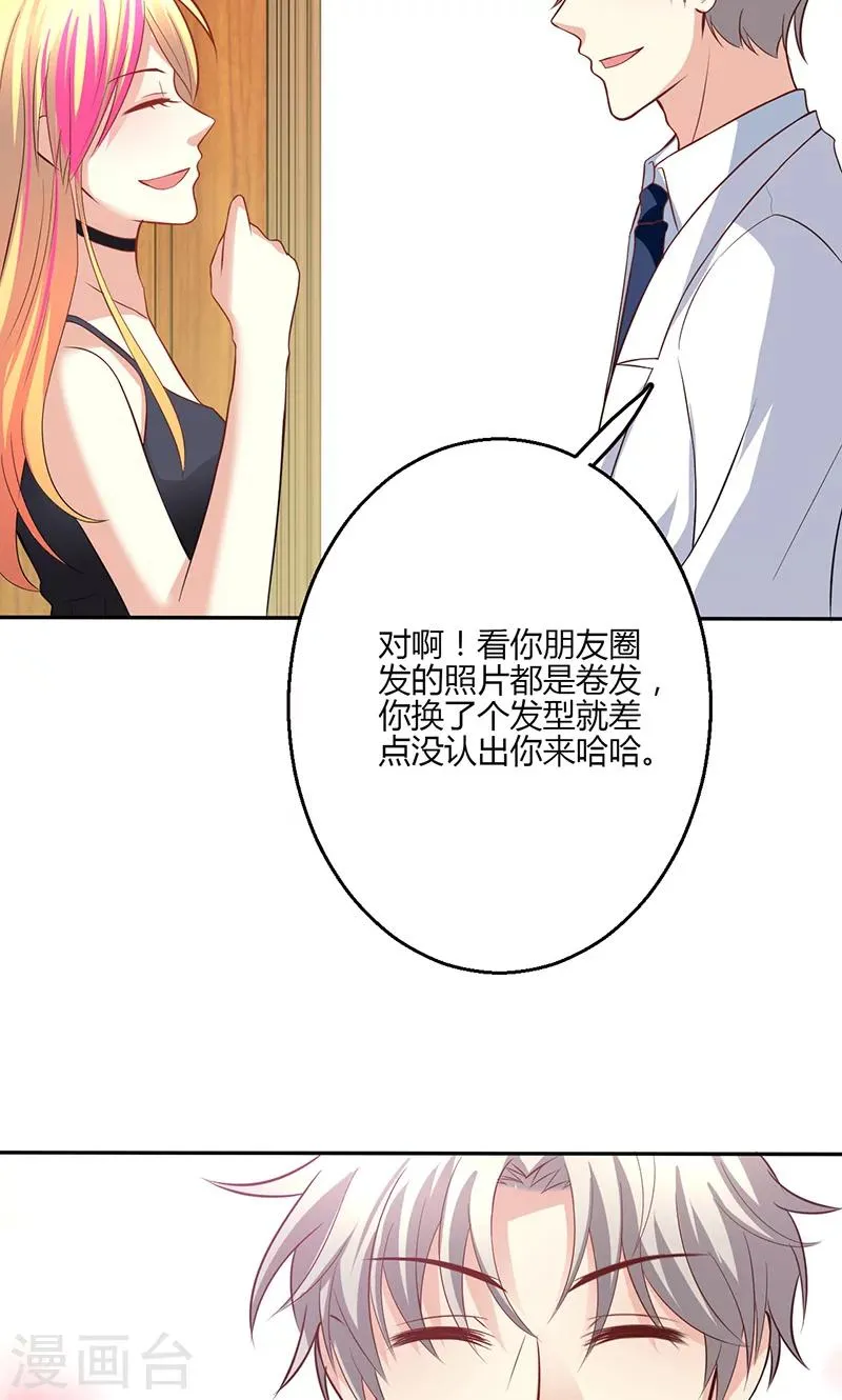 第16话 第53页