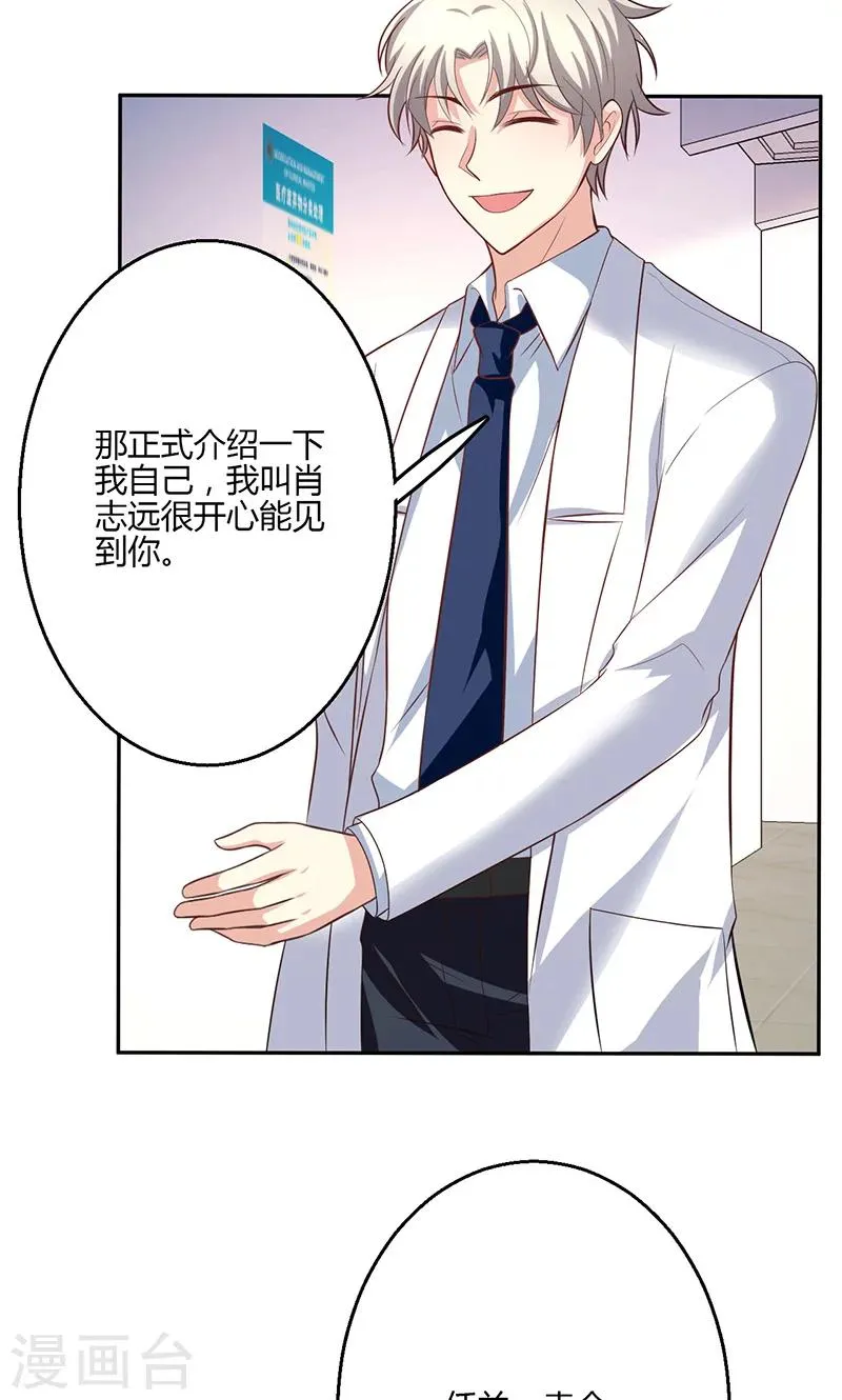 第16话 第55页
