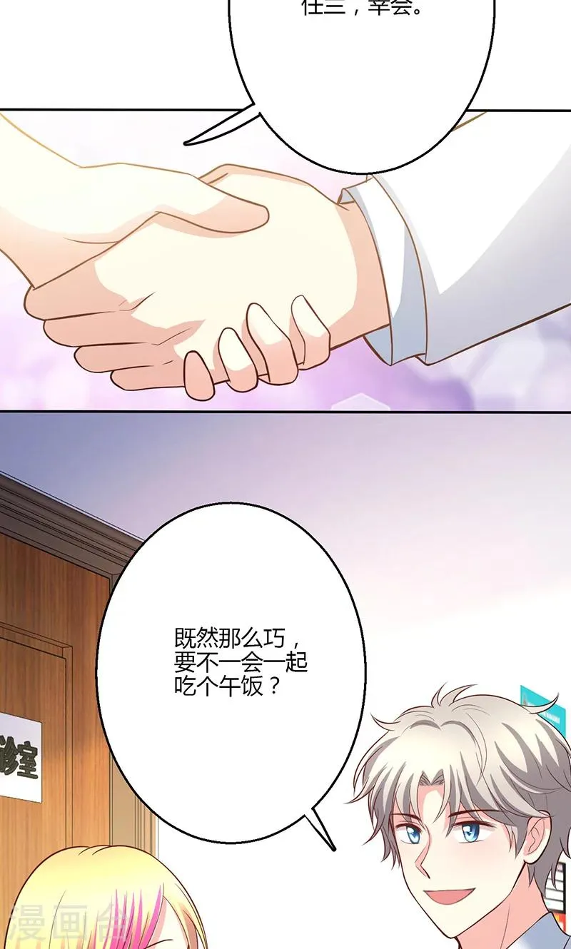 第16话 第56页