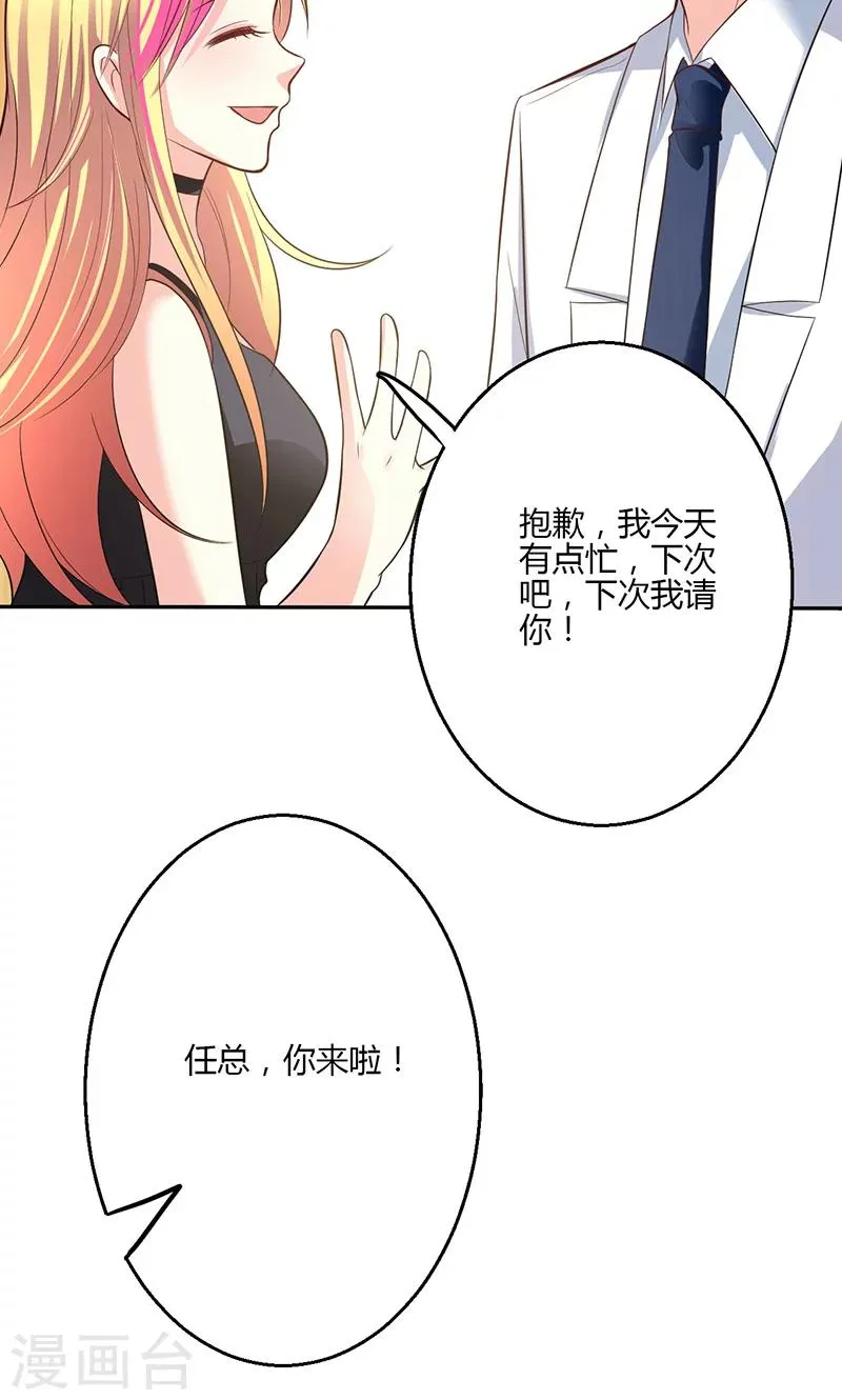 第16话 第57页