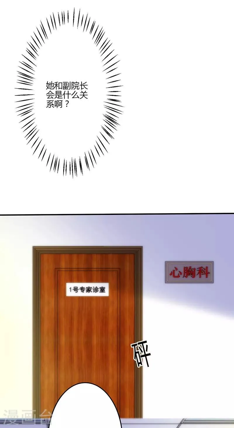 第17话 第9页