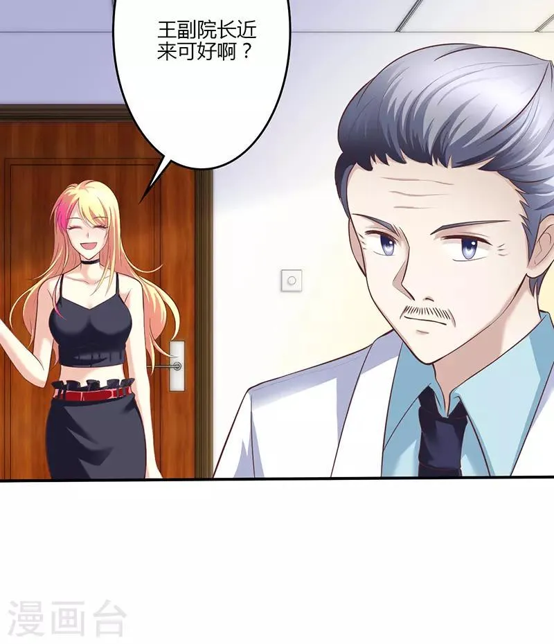 第17话 第10页