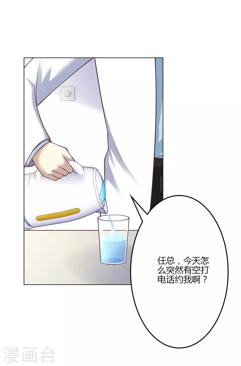 第17话 第11页