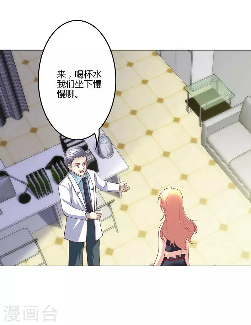 第17话 第12页