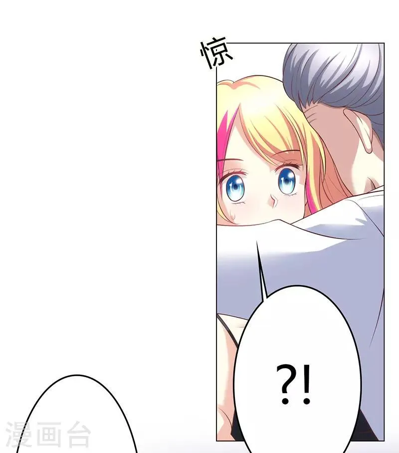 第17话 第26页