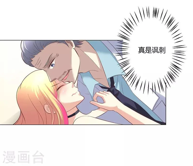 第17话 第28页