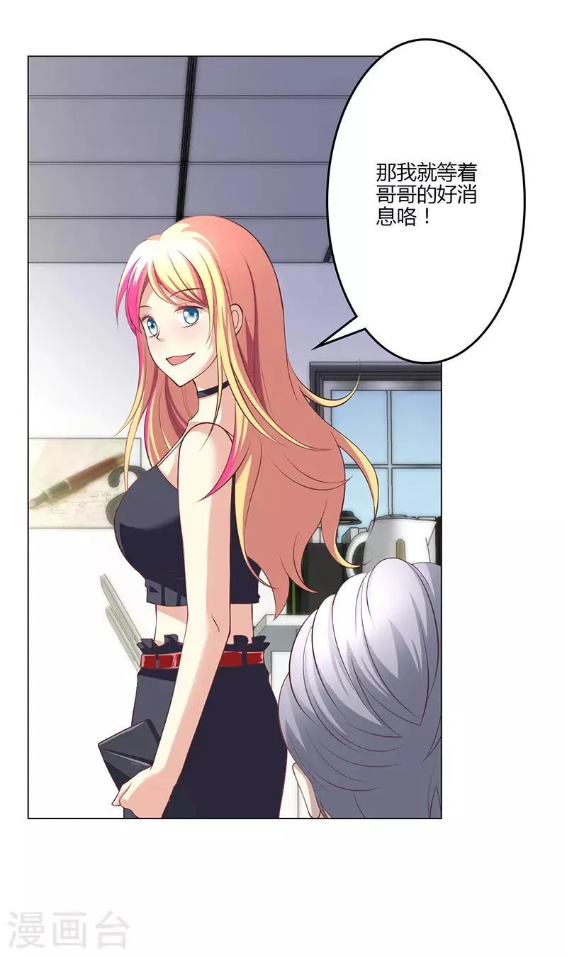 第17话 第32页