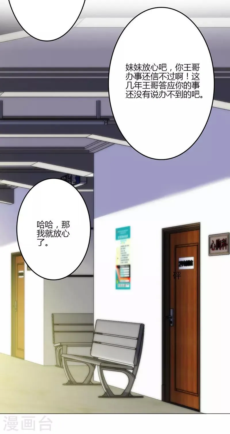 第17话 第34页