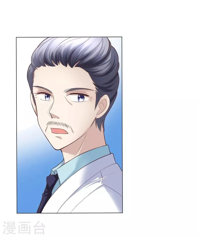 第17话 第37页